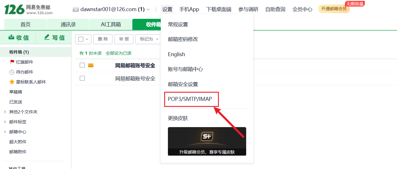 image-20251105183606178