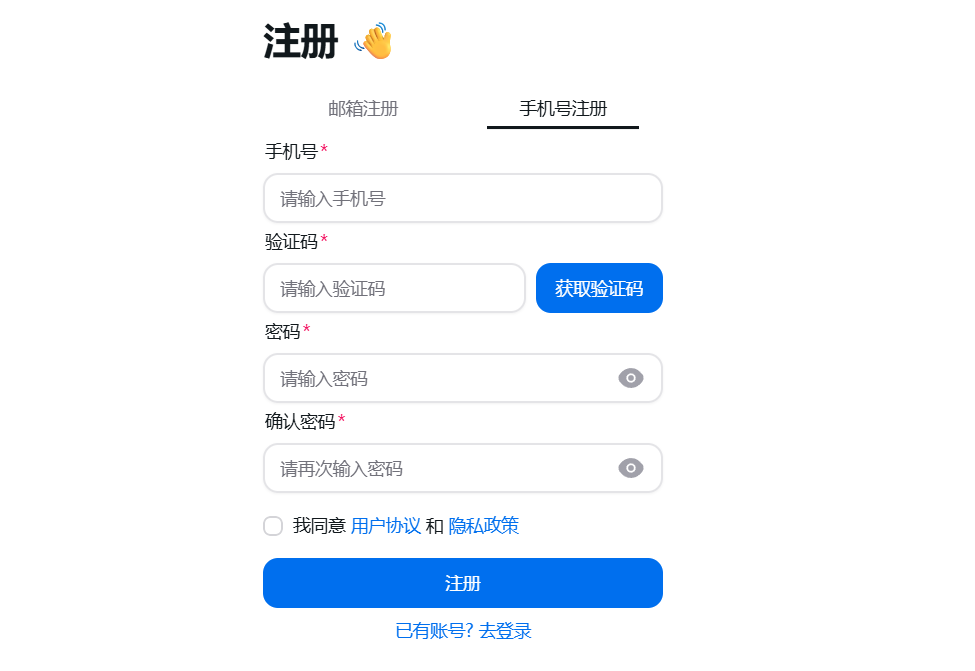 image-20251106215104816