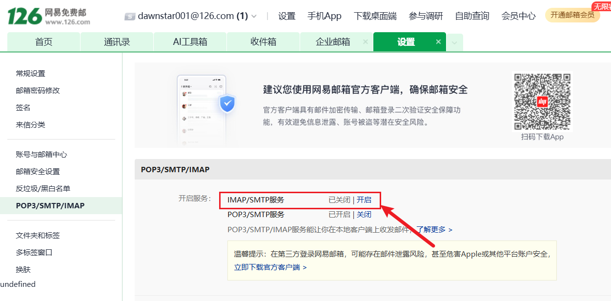 image-20251105183658637